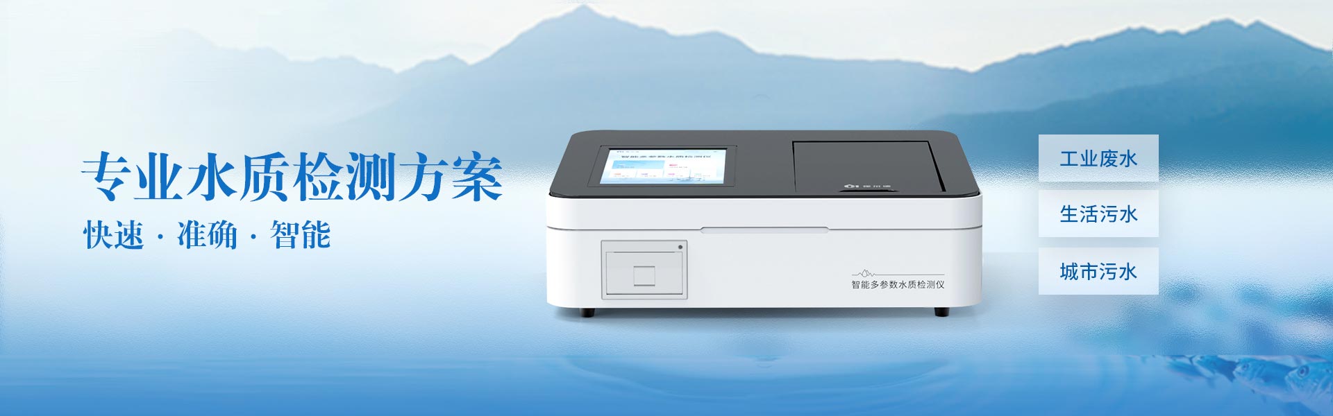 企業(yè)介紹