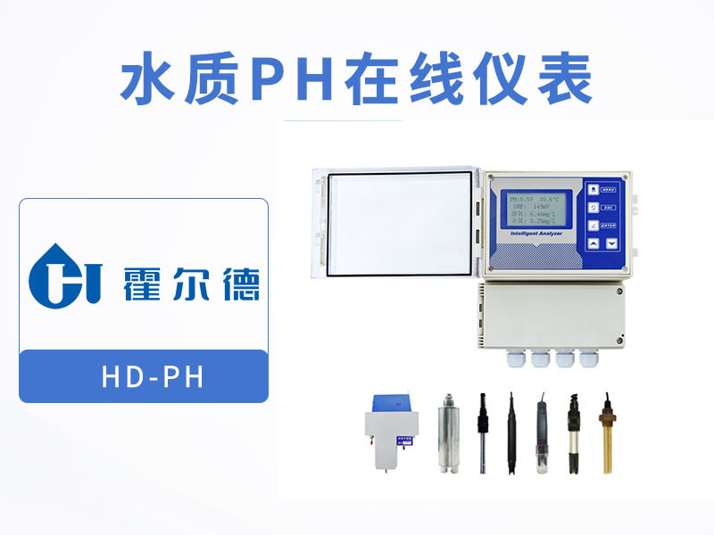水質檢測PH標準是多少
