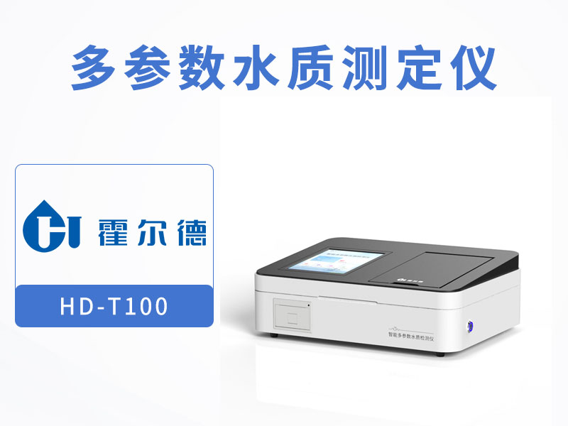 分光光度法檢測揮發酚如何提純顯色劑