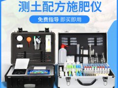 測(cè)土施肥儀在農(nóng)業(yè)活動(dòng)中的應(yīng)用