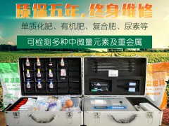 肥料有機(jī)質(zhì)檢測(cè)儀：肥料中的有機(jī)質(zhì)指的是什么？