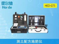 施肥量有規定嗎？測土配方施肥儀有什么用？