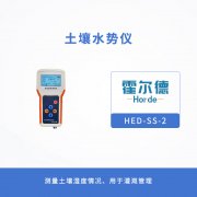 土壤水勢儀，測量土壤濕度情況